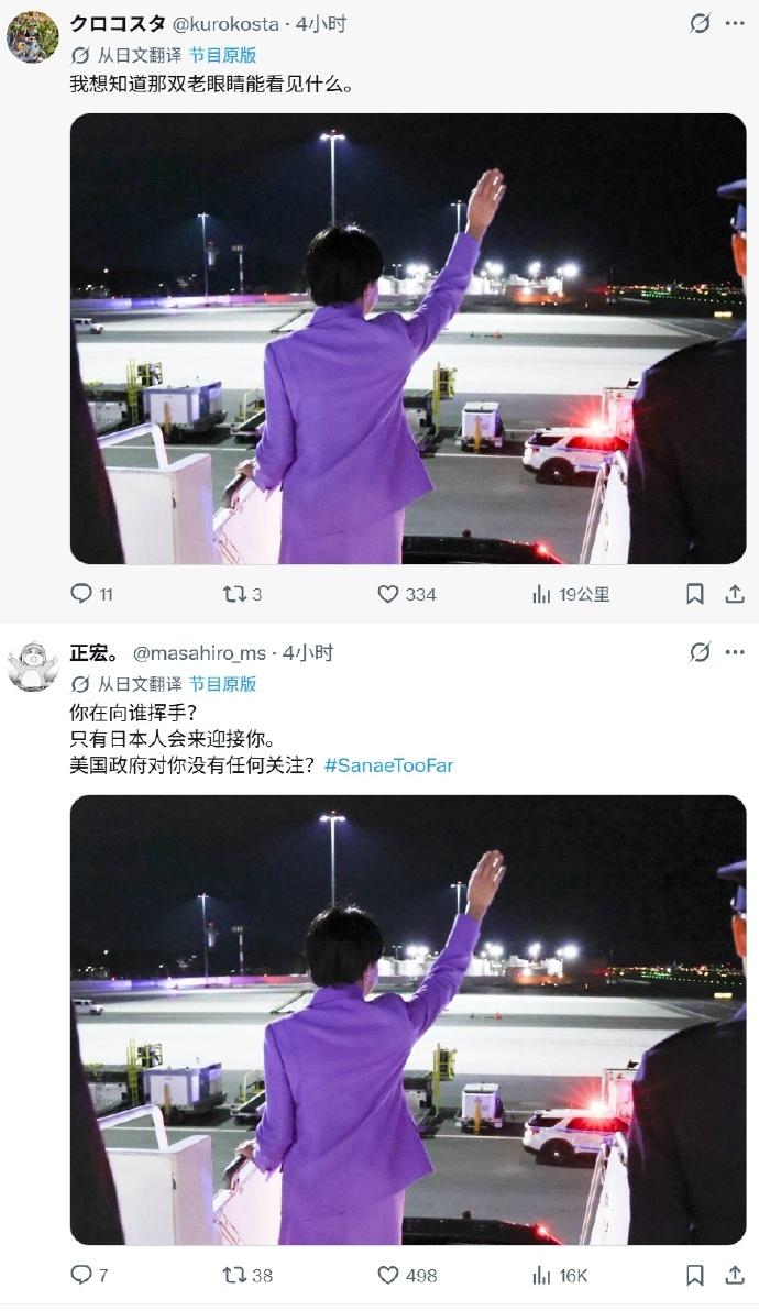 它在向谁挥手？那双老眼在看谁……看到图二就悟了——原来，她是在向安某致意？