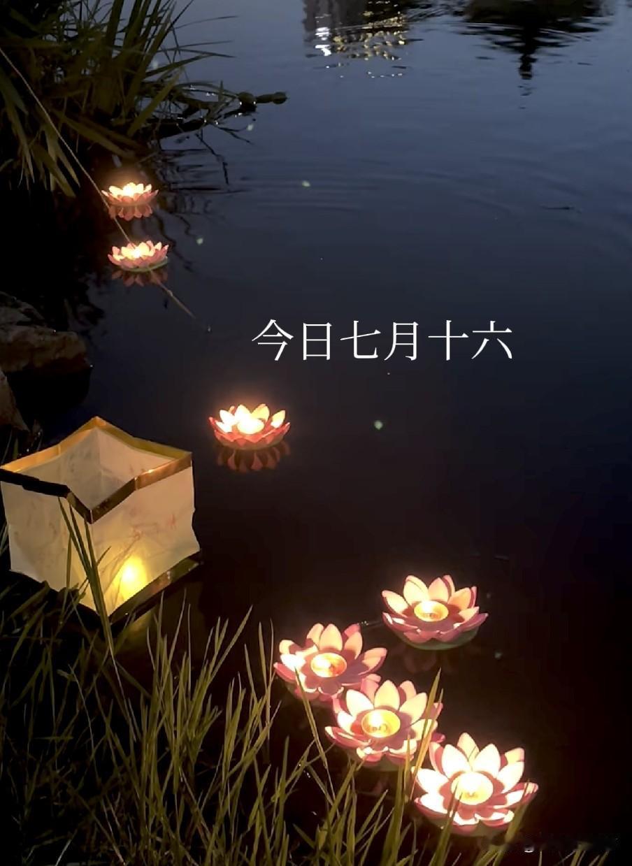 今日是“送祖日”，提醒大家：无论多忙，4件事别犯忌讳农历七月十六，部分地区