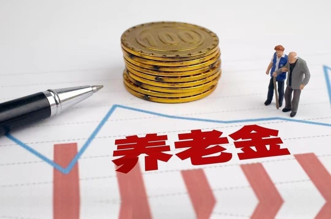 2026养老金还涨不涨？国新办发布会上人社部讲话及答记者问，信号很关键！一