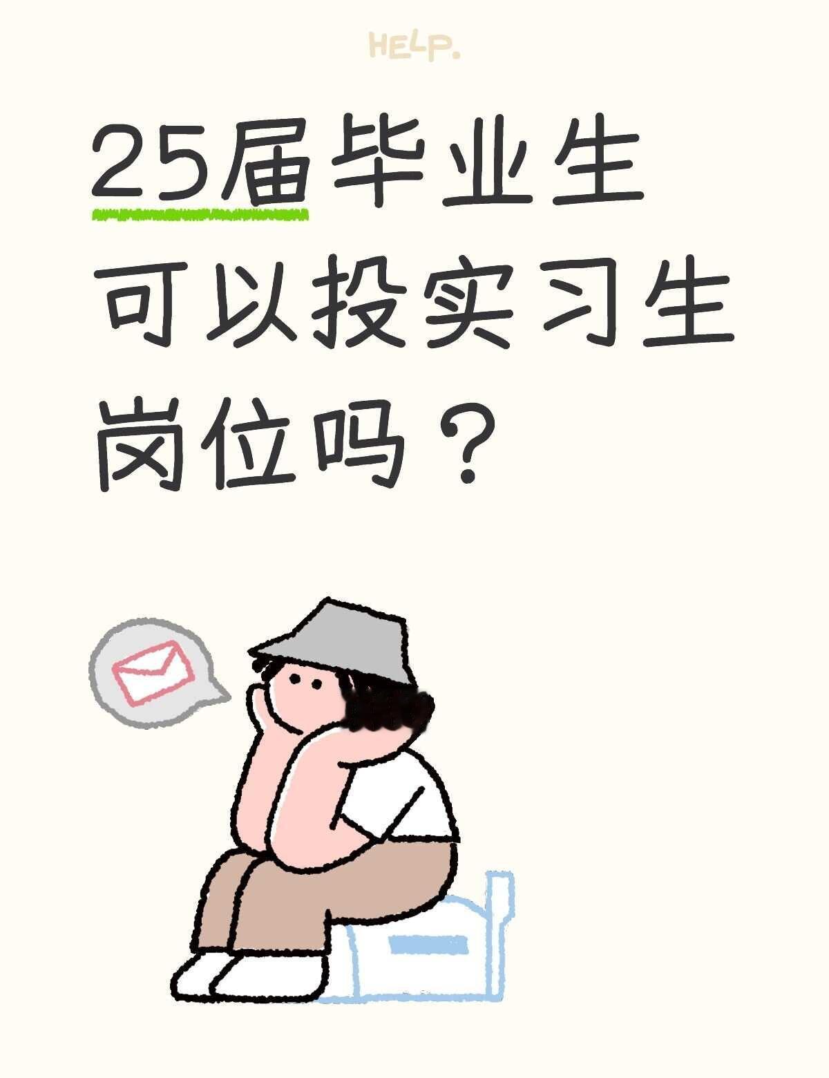 好奇，没招了😅已经到了看到boss就不想玩手机的程度🙏🏻大概4月2