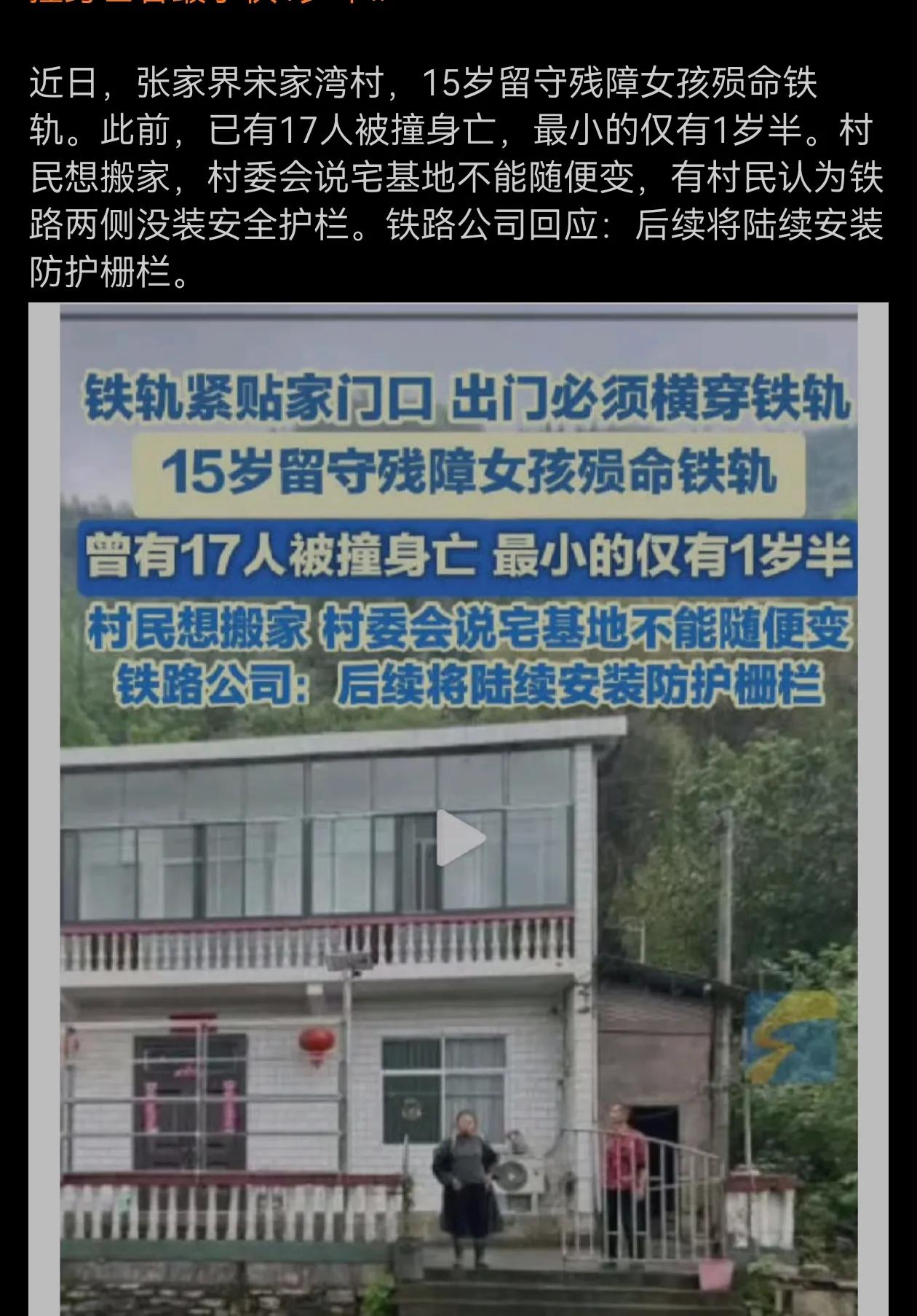 这事太奇葩了，出了这么多事故，明显有安全隐患啊，早就该采取必要措施了！