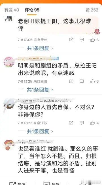 王阳孙菲菲好新奇的三观………祝你们生活中总能遇到这样同事和朋友啊！[无奈摊手][摊