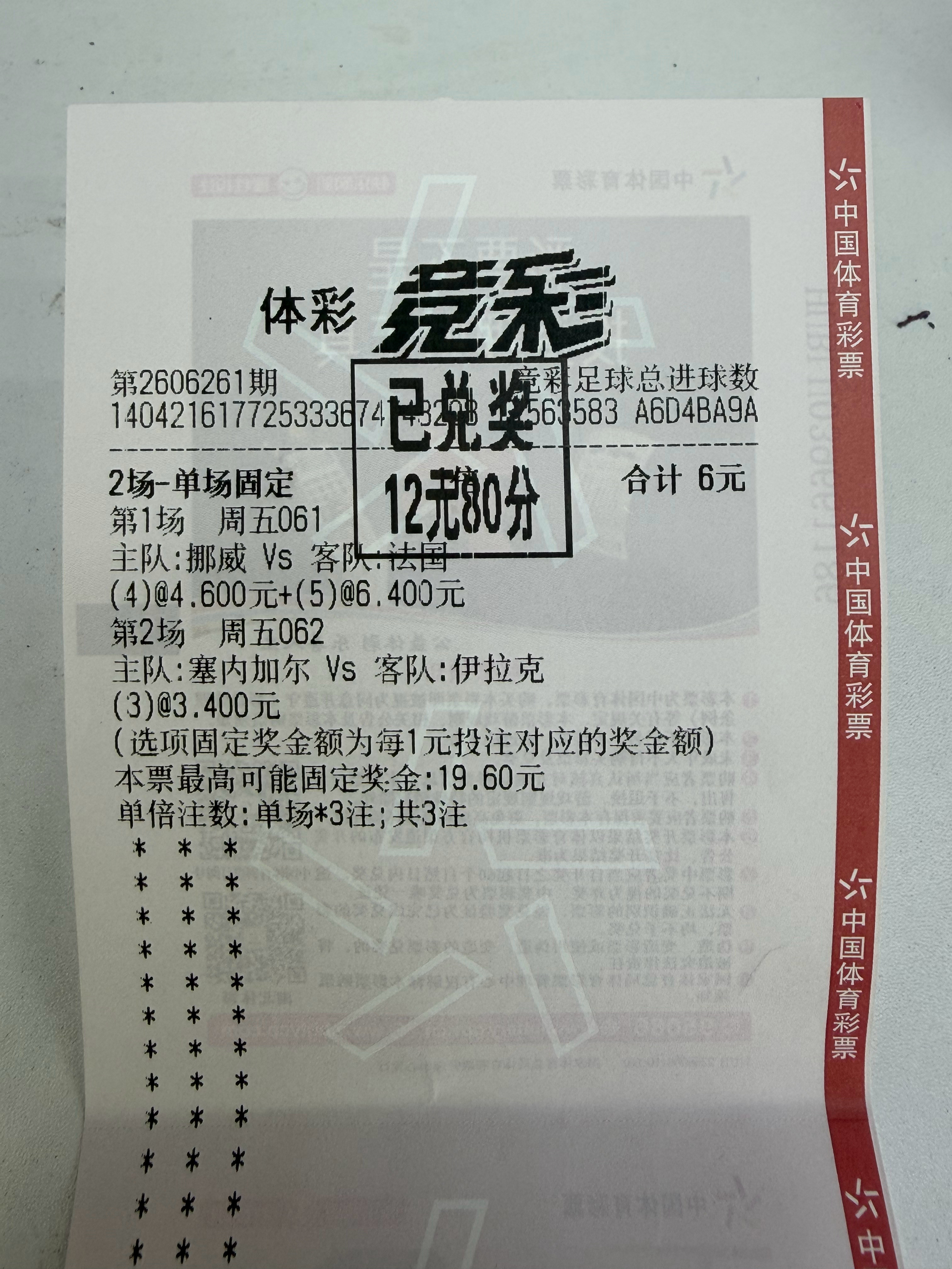 只能安慰自己说“投资回报率100%”