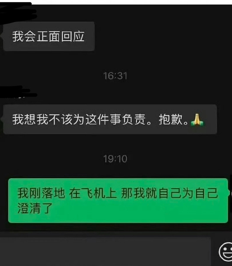 这个真的太好笑了​​​