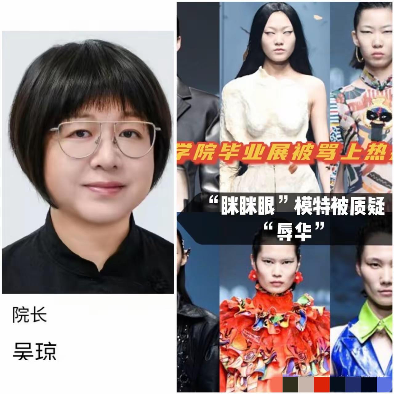又来了清华美院这次的“大作”，真是不把大众的审美底线踩碎不罢休。乍一看，还以为