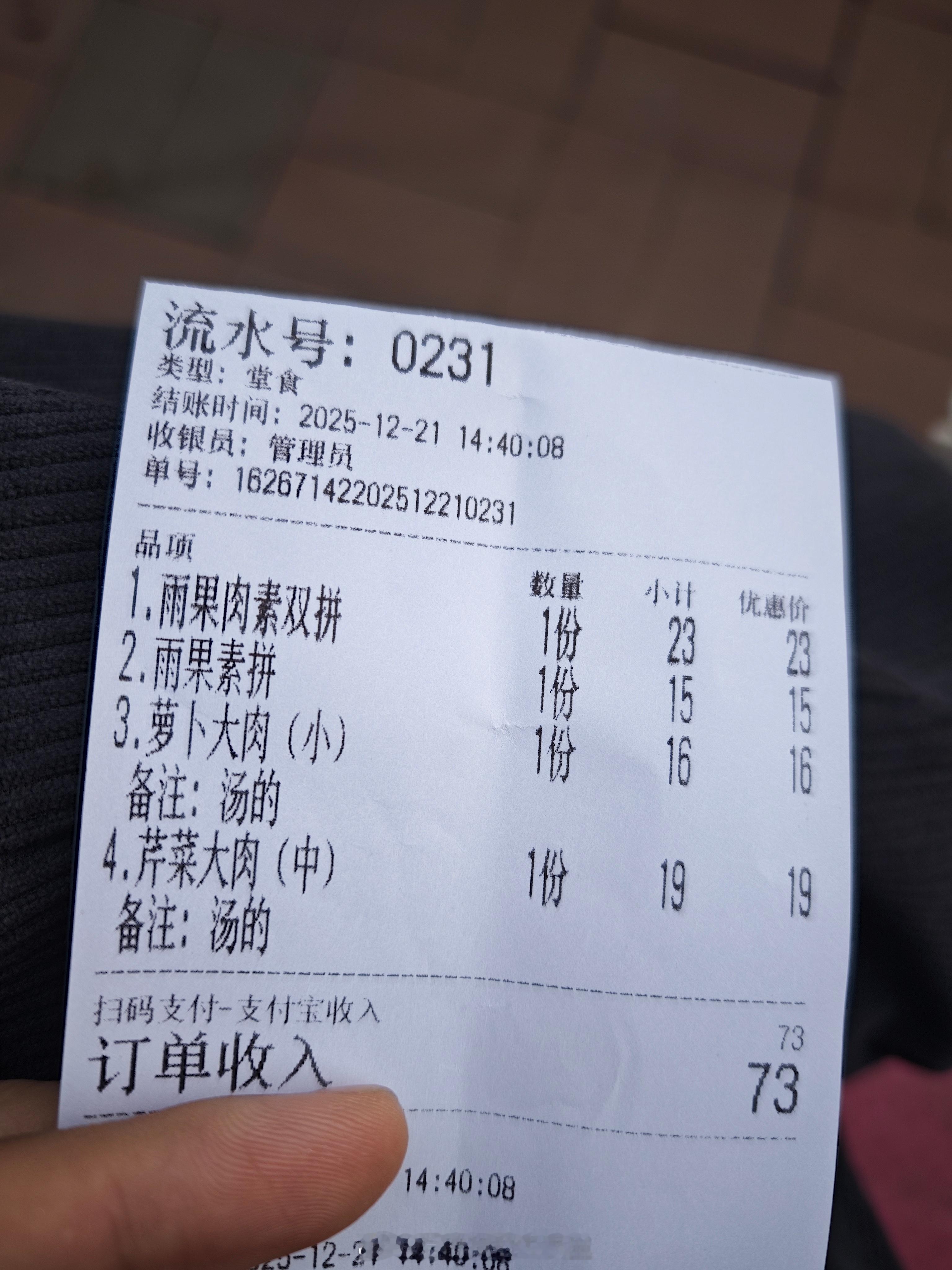 快3点出来吃个饺子还要排队😵💫西安