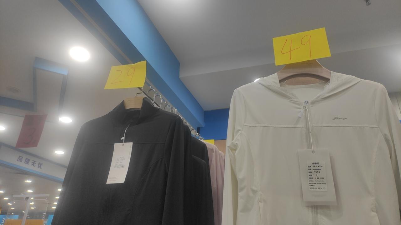 北京大兴的亿万家服装超市（黄村东大街店）限期清理库存，疯狂大处理！截止日期：4.