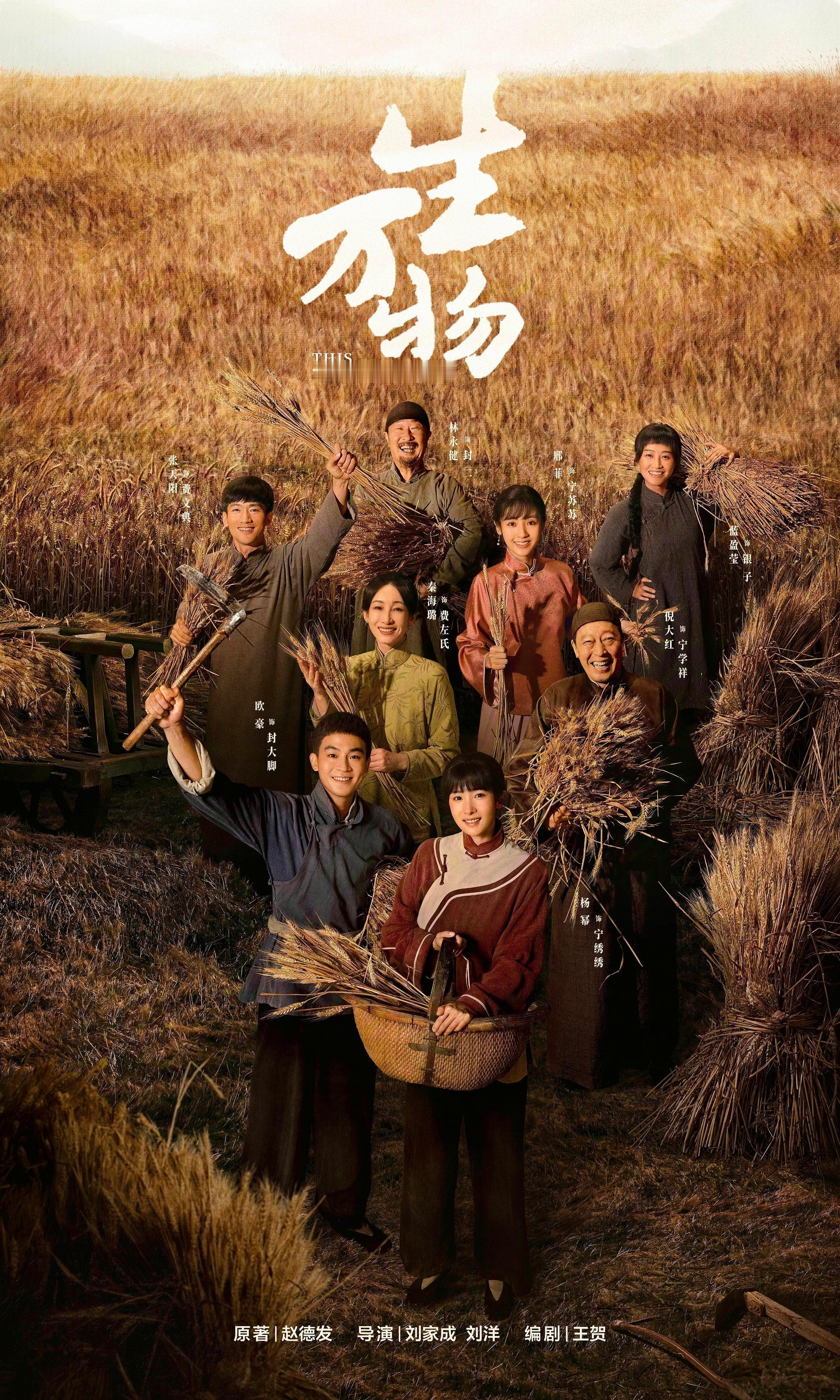 【关注！本届飞天奖看点】飞天奖首次入围4部古装剧就在今天！第35届飞天奖第29