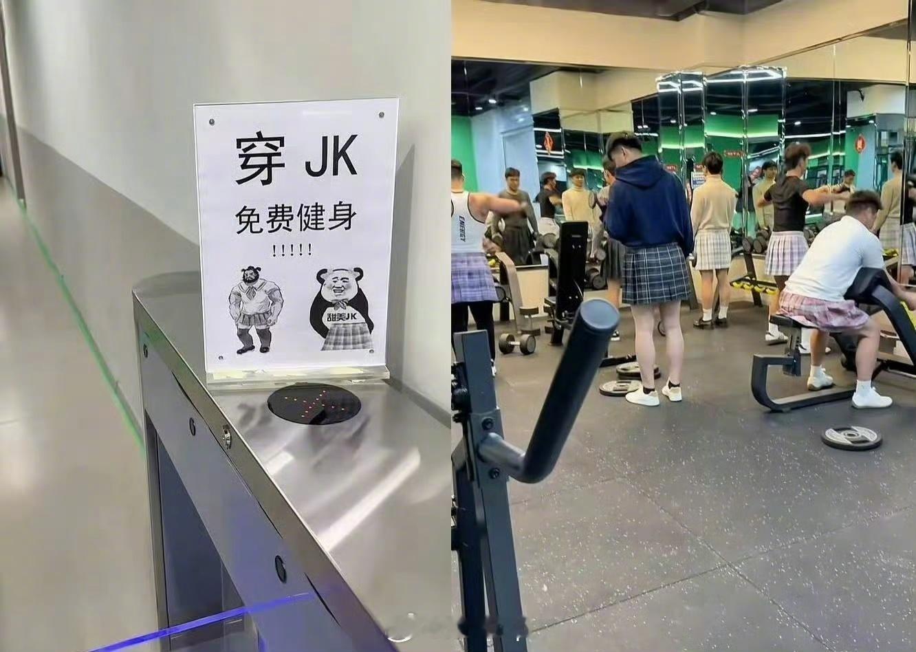 兄弟们，健身吗？