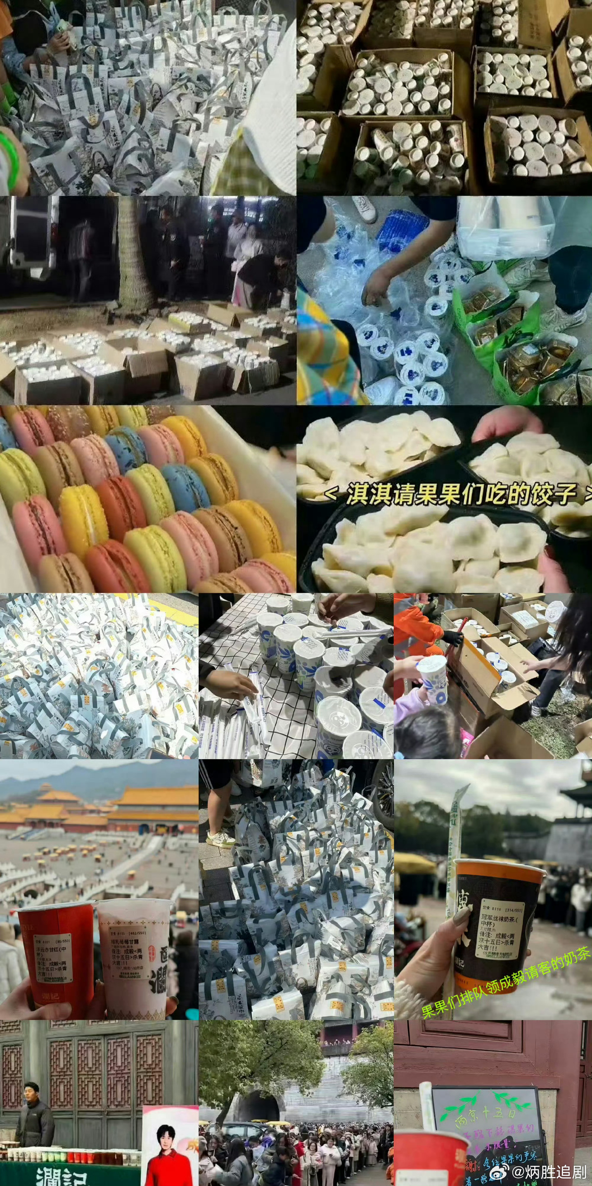 成毅和粉丝永远双向奔赴，大家互相爱着成毅成毅逆应援