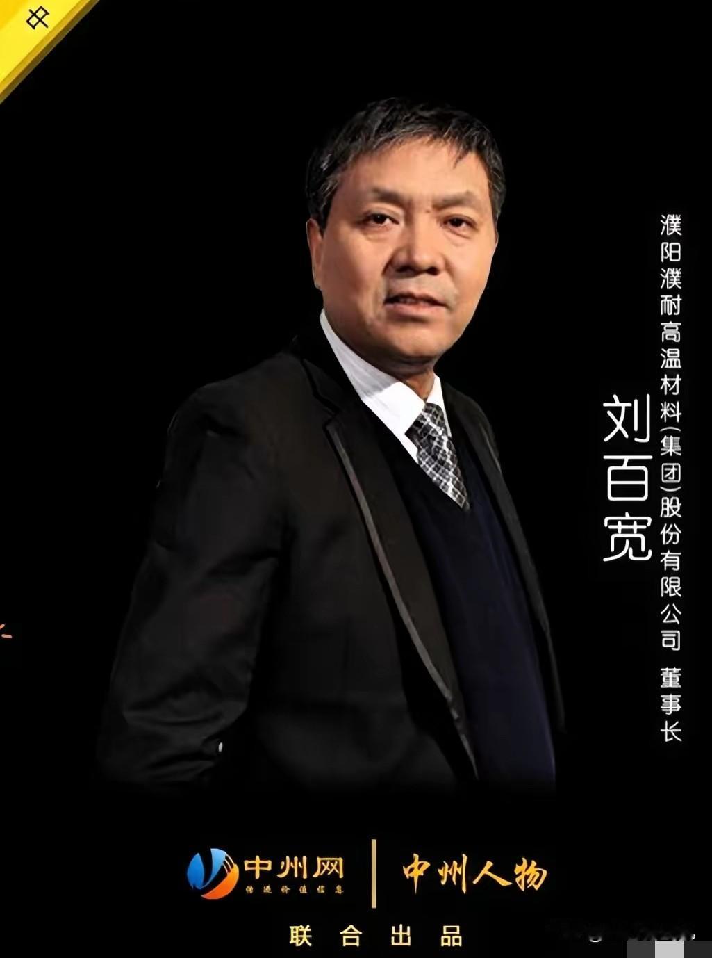 看到个通报，真是把我气笑了。前面大国博弈，上面顶着重重压力搞反制，结果自家后院