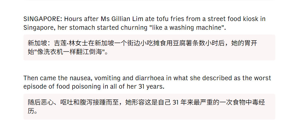 🔻新加坡的食阁没什么好吹的，去年年初大对账的时候很多网友已经吐槽过了。🔻自大