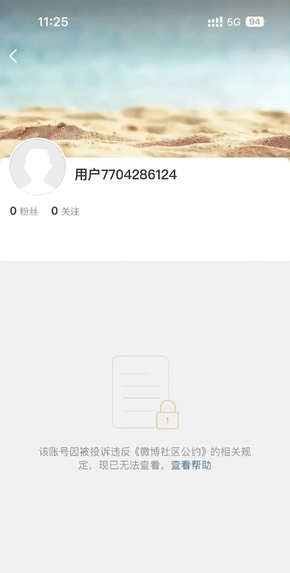 现在这些明星的公关，真是越来越让人看不懂了人家女方大小号都被炸了，这叫没关系？