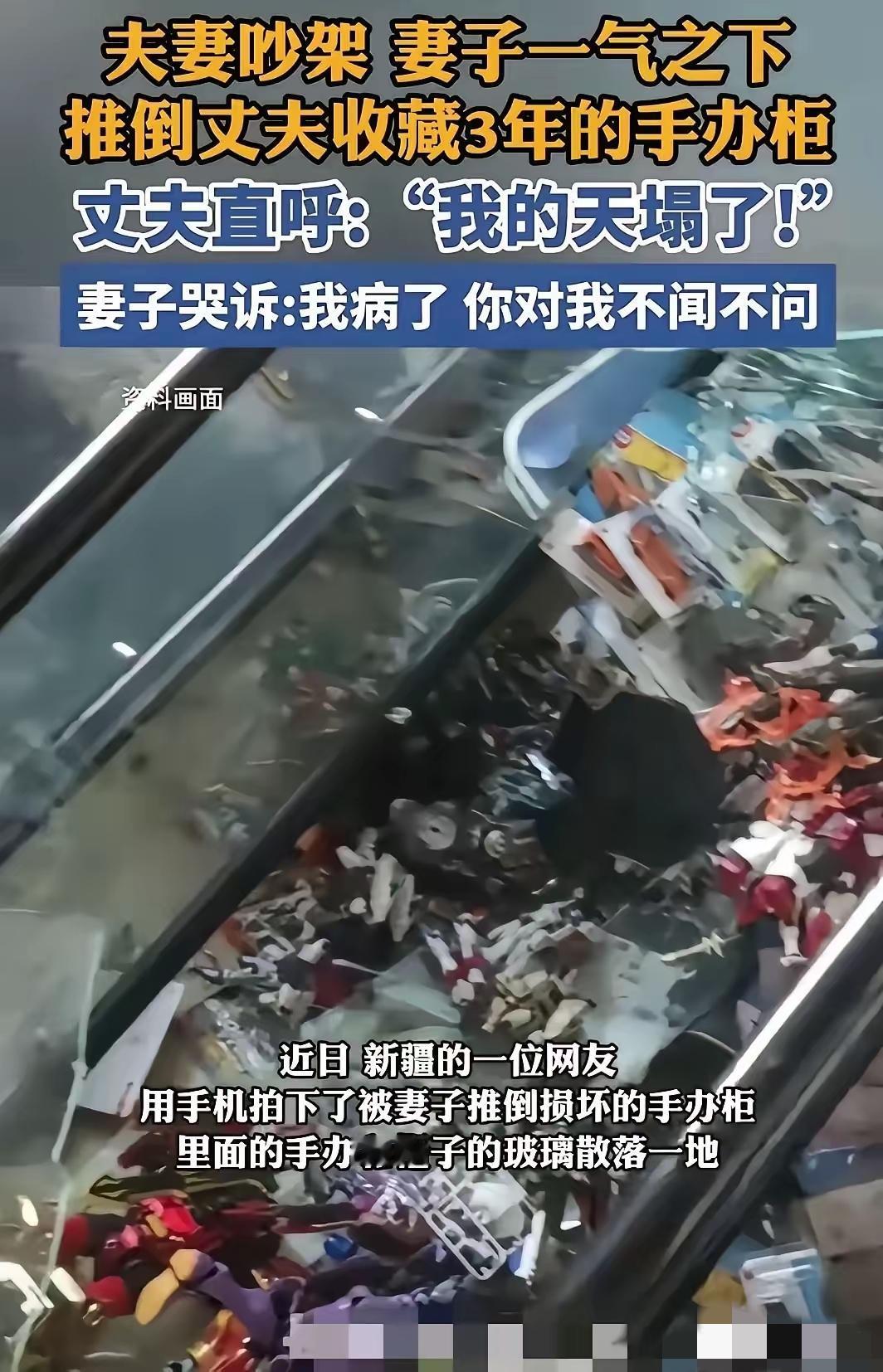 女子生病了，希望老公能陪着一起去医院，老公却说要照顾孩子，坚决不去，女子只能一个