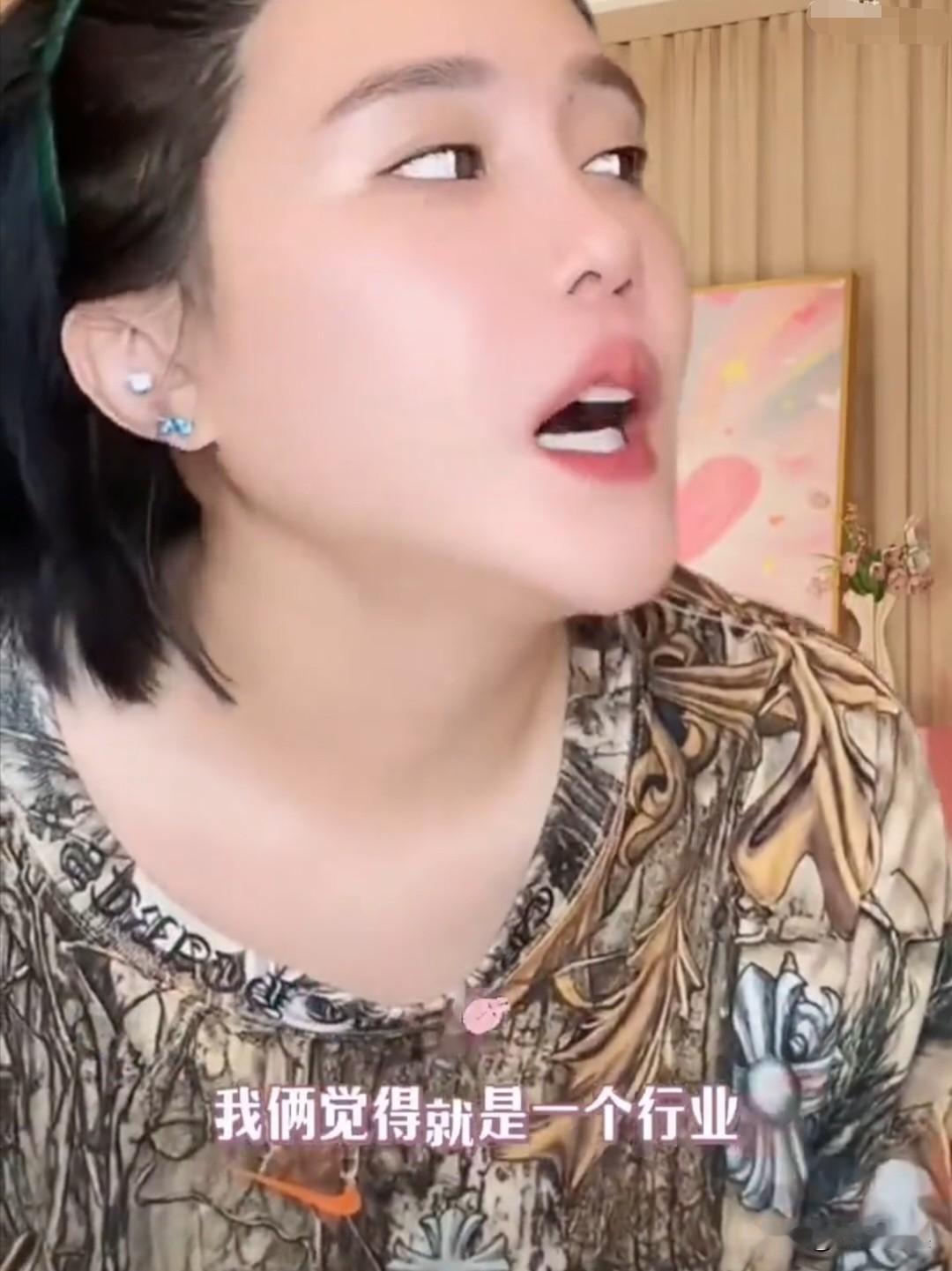 赵本山女儿球球，这才是人生赢家！7月19日，赵本山女儿球球在直播中抛出一枚重
