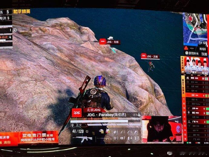 JDG伞兵周决单场MVPJDG伞兵拿下夏季赛首个MVP，场上的决策太果断了！该
