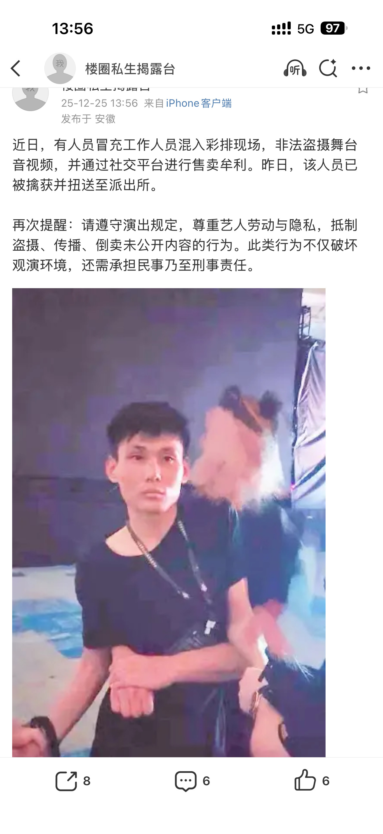 这是不是把路透快拍成了一部纪录片的那个