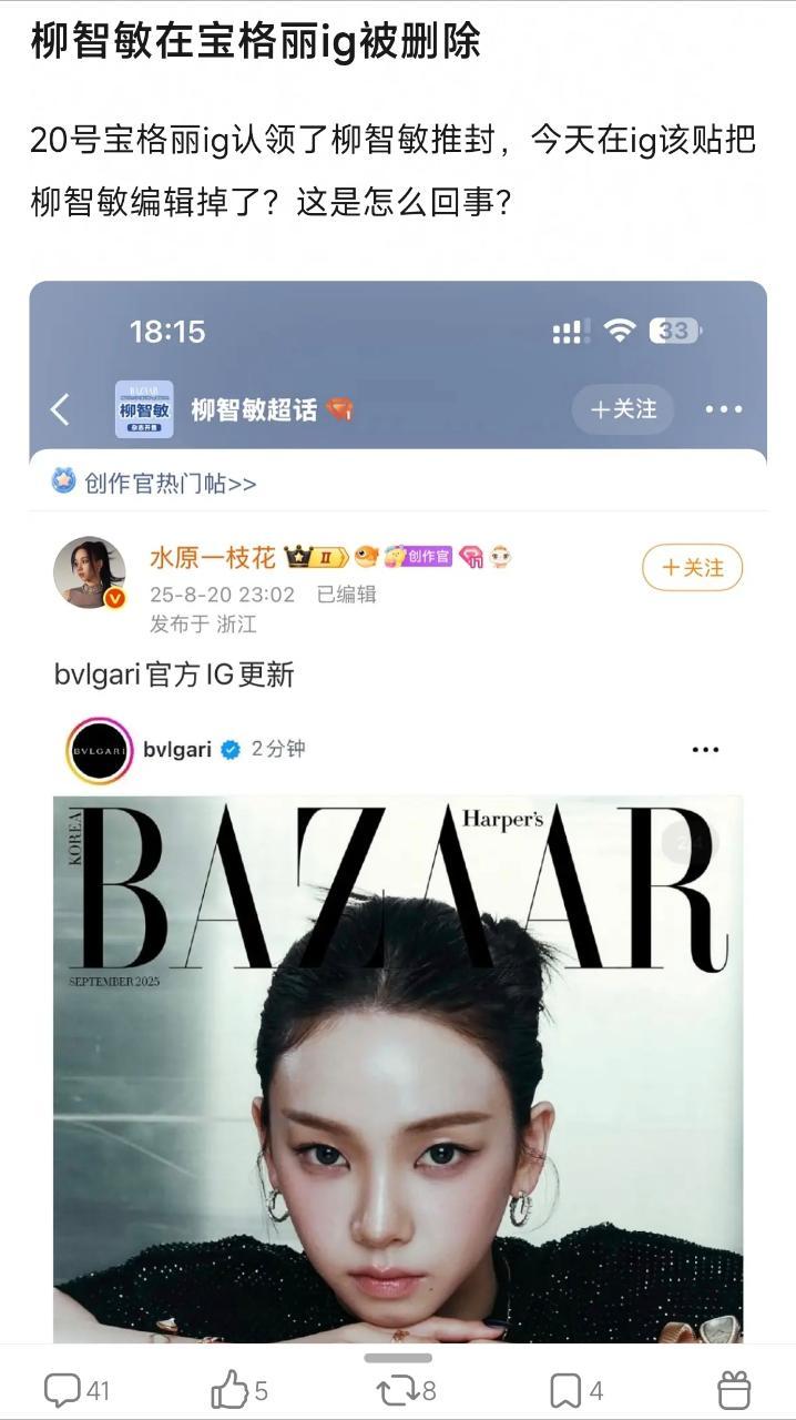 这是真的假的​​​