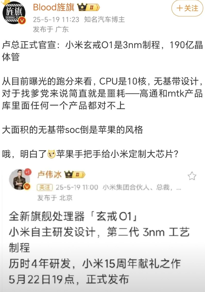 这颗芯片没有基带吗？没有基带那岂不是意味着要外挂基带，增加手机的发热和电量的消耗