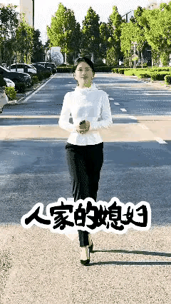 一个网友发的图，羡慕别人家的媳妇。俗话说：孩子是自己的好，老婆是别人的好。两