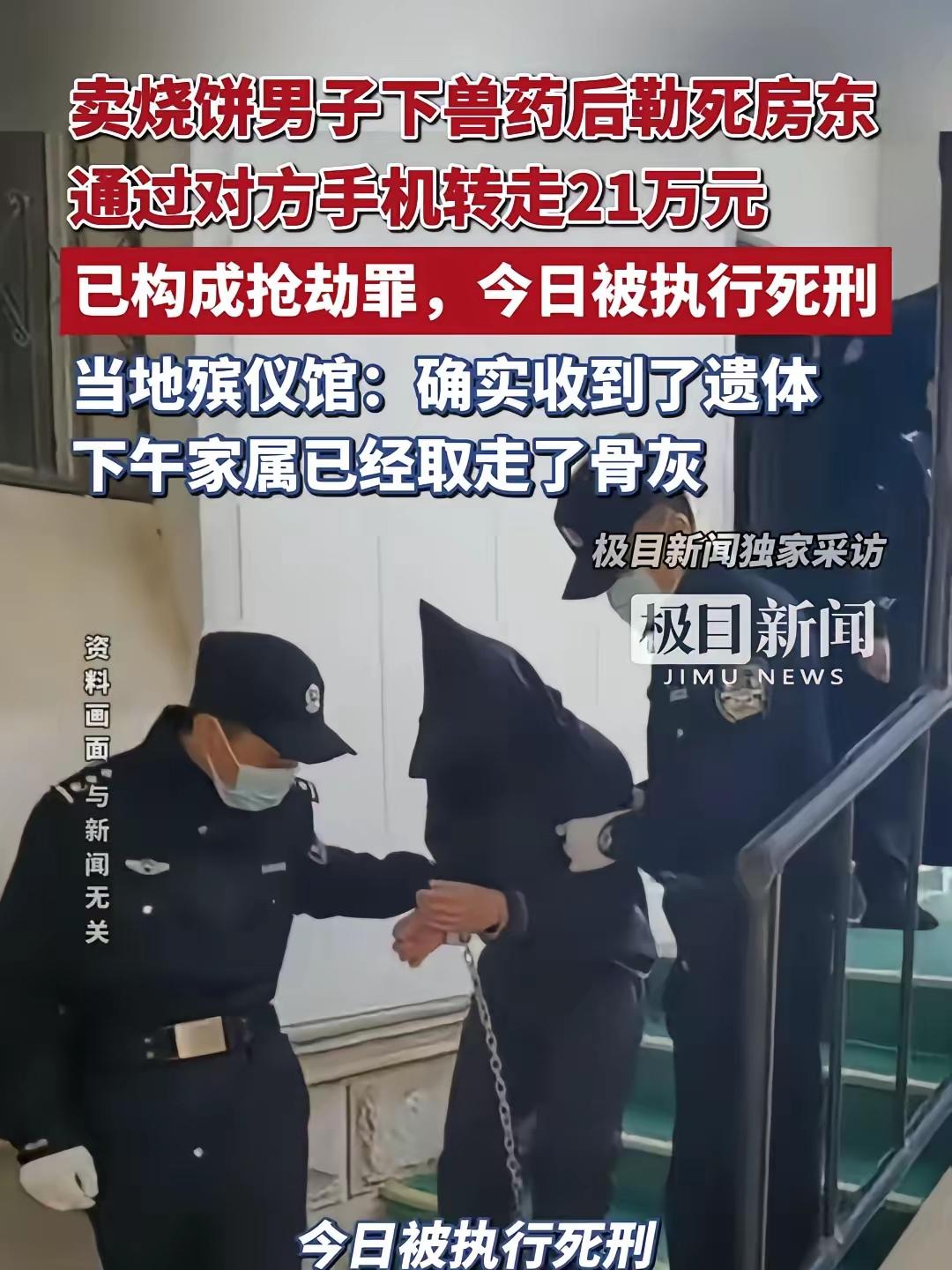 这个房客是不是脑子有包？河南焦作的赵女士有几间门面房，租给了卖烧饼的苏利