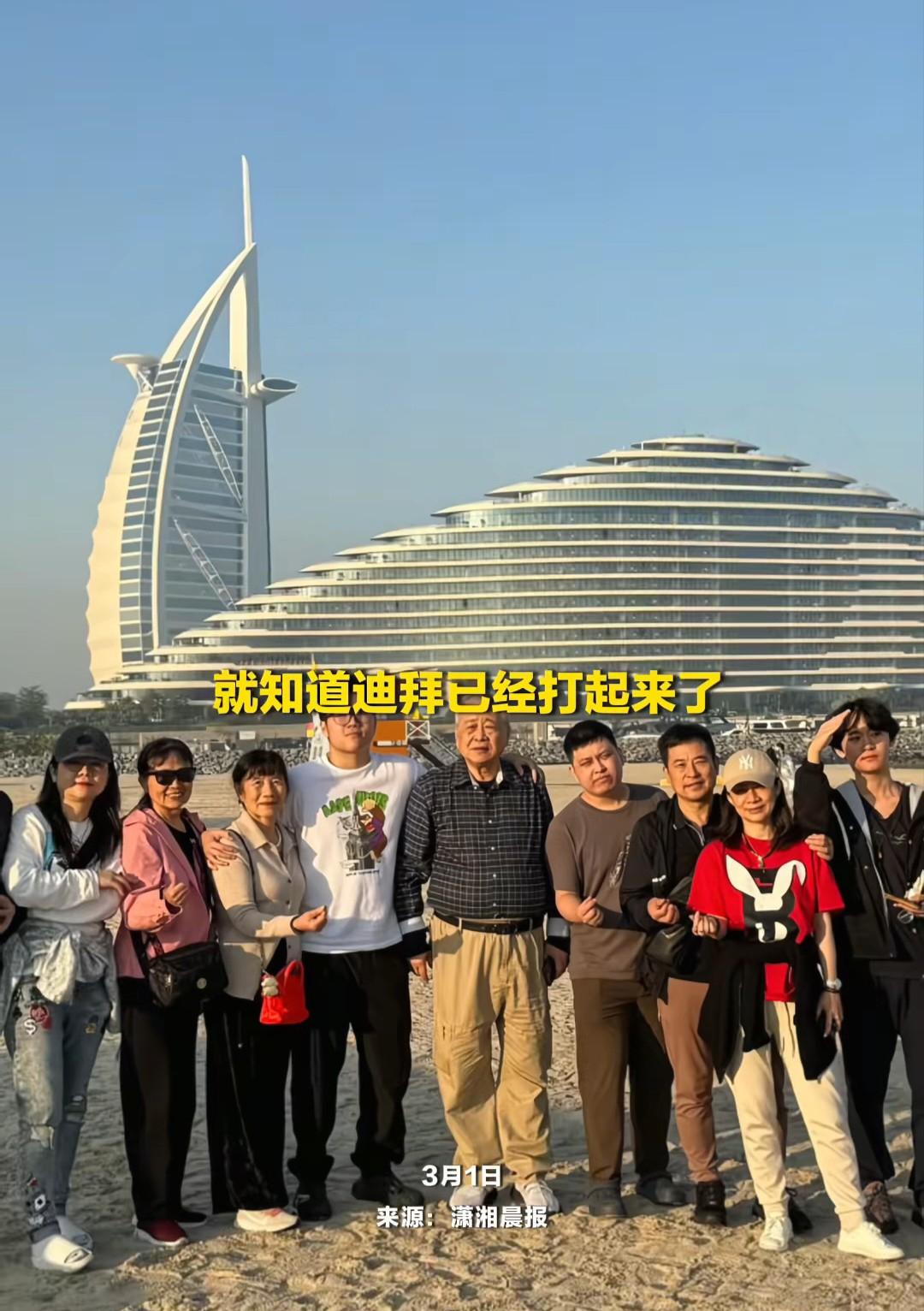这一家人，真的是与死神擦肩而过！深圳男子带着一家10口人，浩浩荡荡从迪拜旅游回来