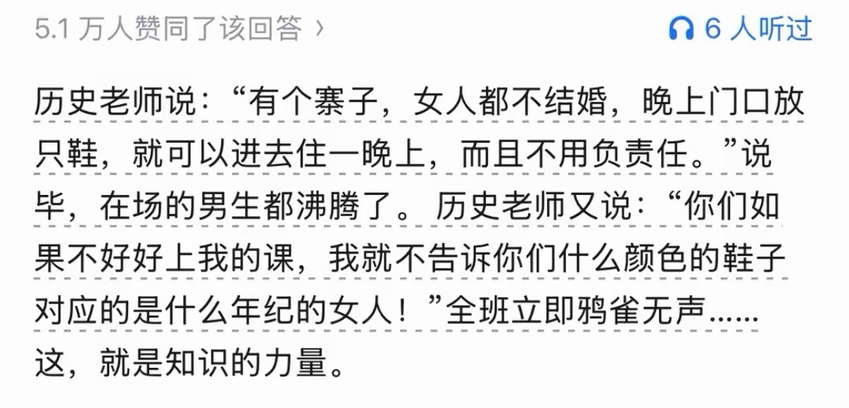哪个瞬间你突然觉得读书真有用？