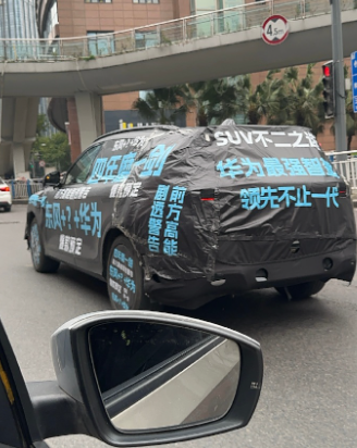 藏不住的气质: 疑似尊界SUV曝光！​有博主在今天拍到了疑似尊界SUV，当然