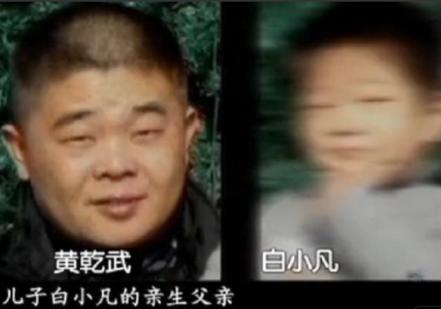 2009年温州，一男子嫌5岁儿子长得不像自己，怀疑妻子出轨，带孩子做了亲子鉴定。