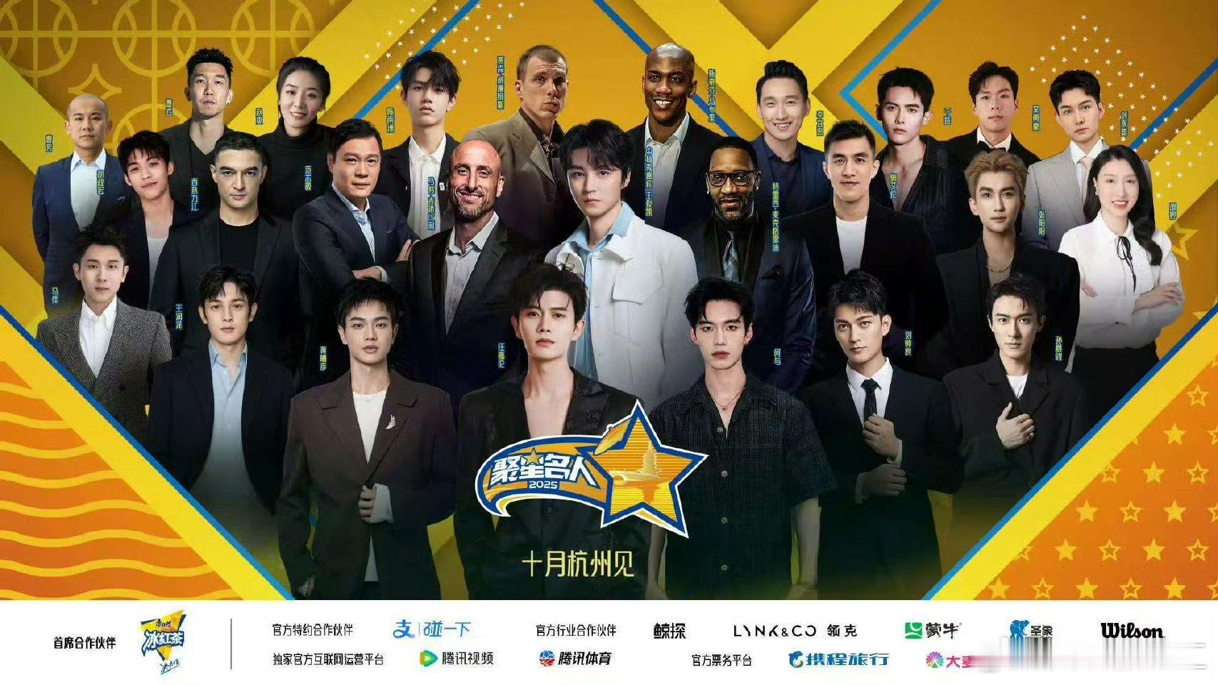 这张图毫无疑问的任嘉伦C位吧？不需要放大，不需要穿不同颜色的服装来凸显，板板正正