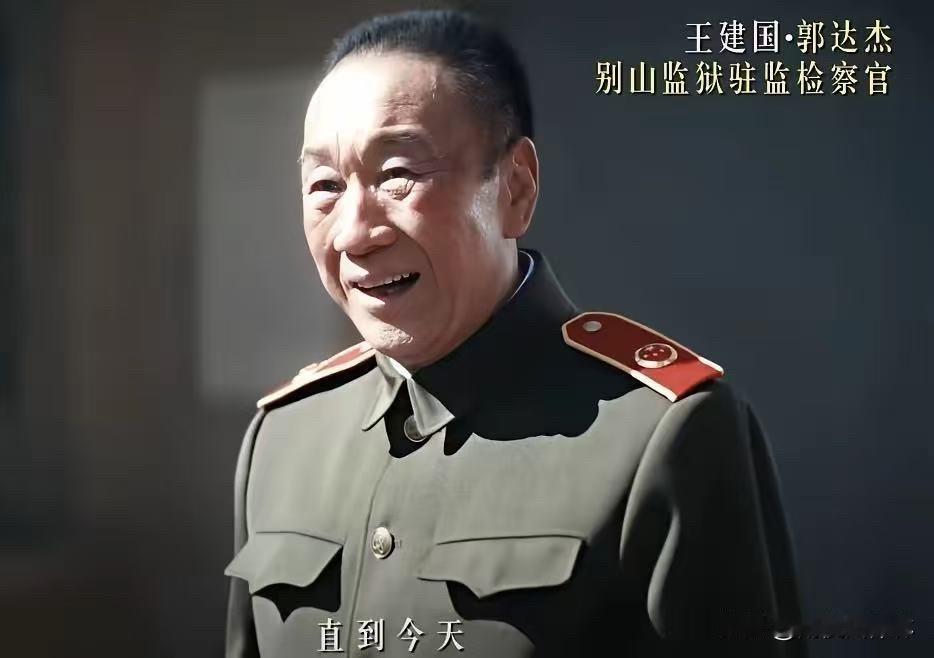 郭达杰能在戈壁滩上的别山监狱蹲二十多年，不是因为他坚强，也不是因为他没地方可