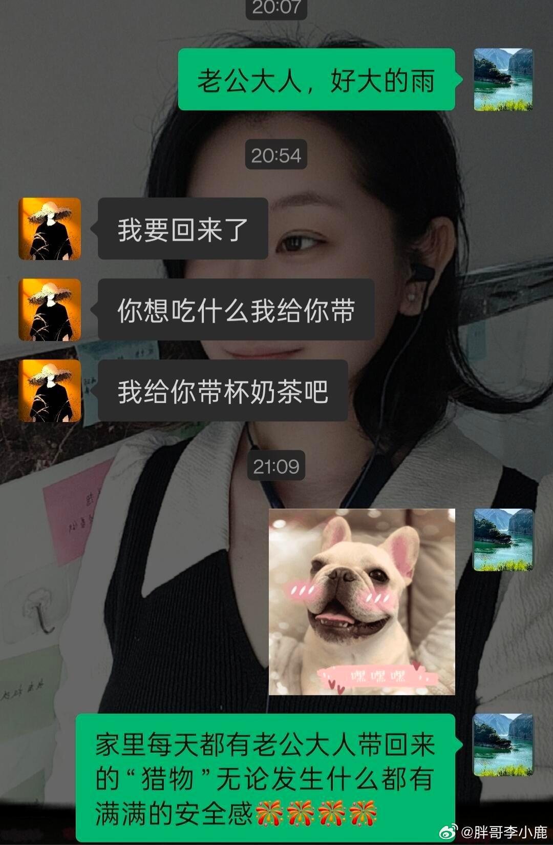 国产浪漫​​​