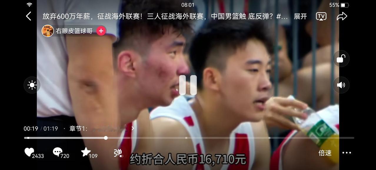 又要熬夜看球了。8月5号晚上11点，中国男篮亚洲杯的小组赛的第1场比赛准时开打，