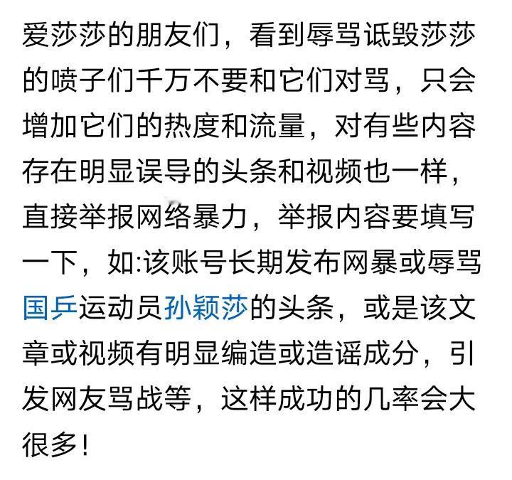 只许州官放火，不许百姓点灯，这就有些不公平咧。你们大肆造谣诽谤别人“梦马落点”