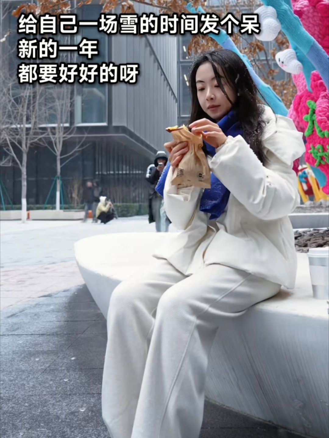 白茫茫一片天地宽