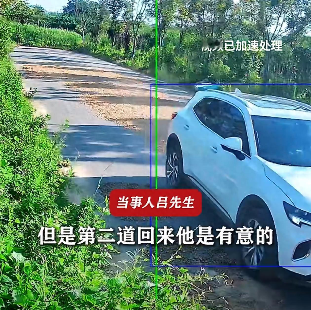 吵翻了！安徽滁州，一农户趁着天晴将花生铺满一条断头路晾晒，岂料一辆小车驶过时，先