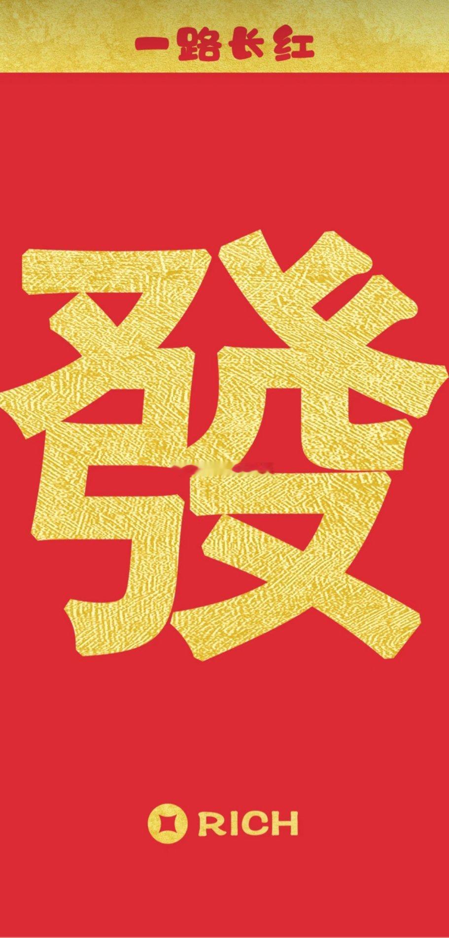 早上好，各位并肩作战的股友！在线的点个赞👍，扣一波“888”