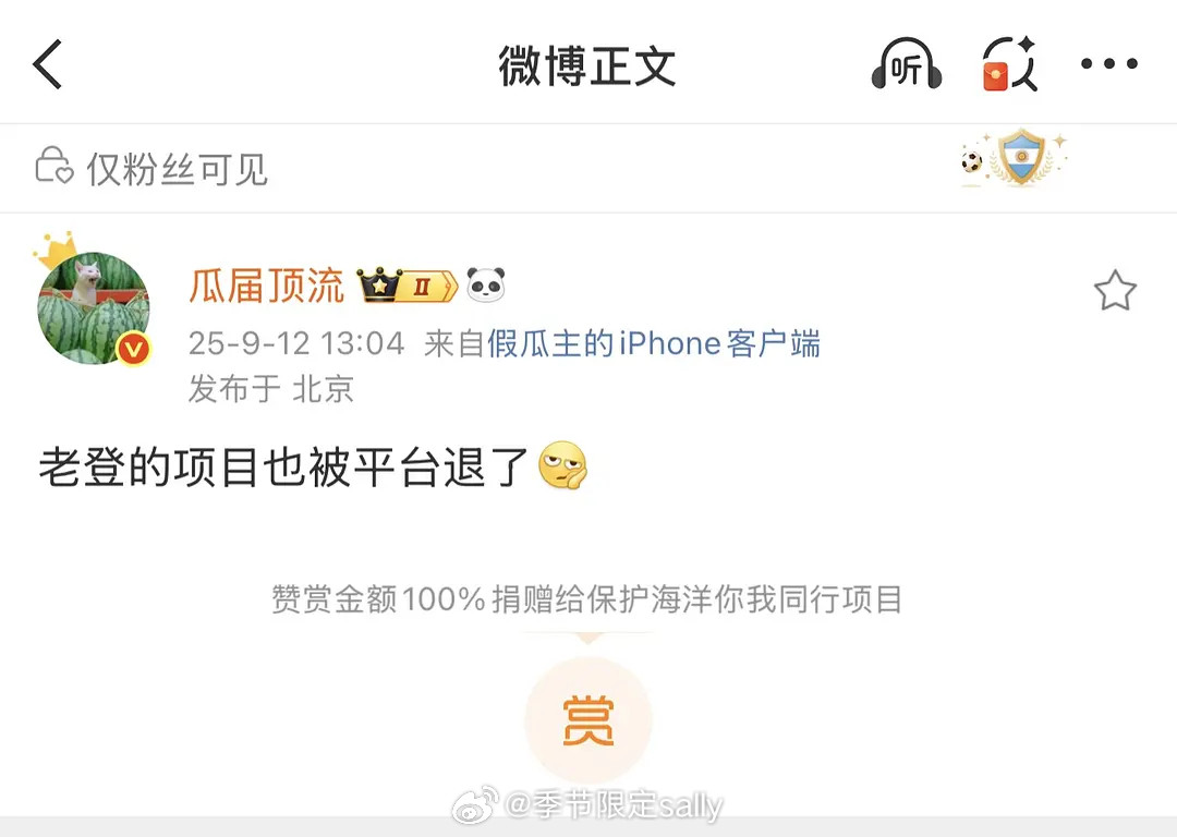 这说的谁​​​