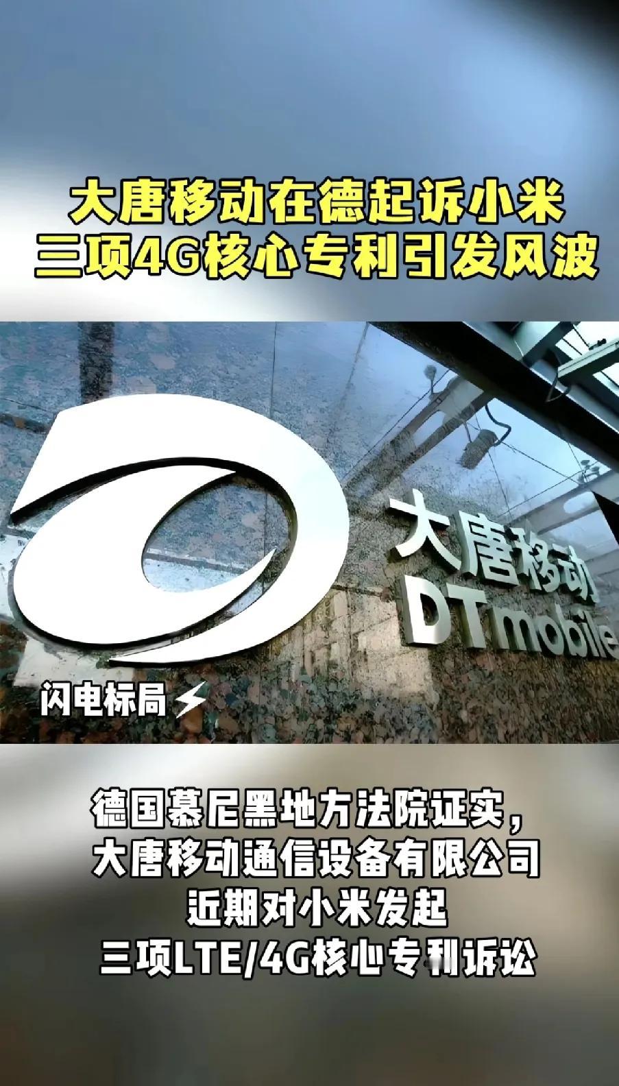 小米越来越难了。如果靠之前的模式未来将是如履薄冰。小米一直宣传的自研能力强