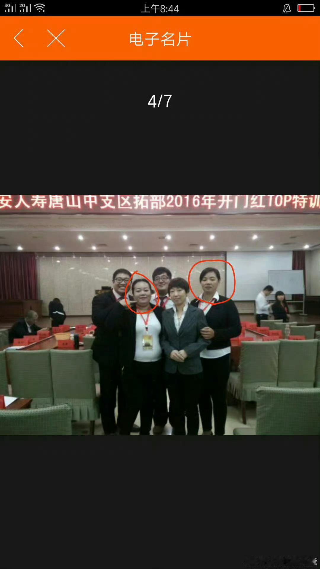 央视曝缅北四大家族罪恶产业链2015年至2017年底，唐山老赖黄淑芬唐山老赖刘明