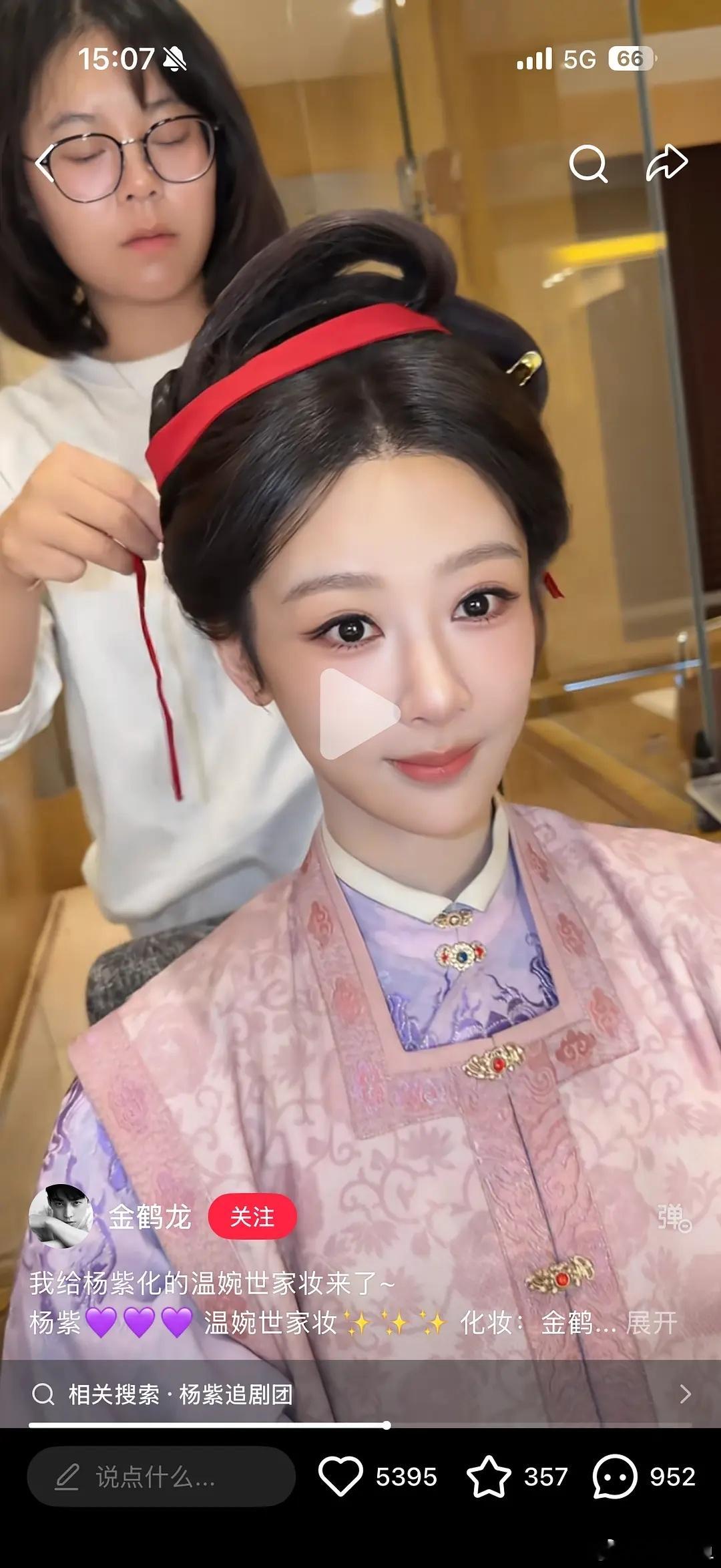 杨紫和白鹿这两个眼妆的区别是？眼型一模一样
