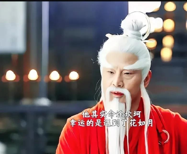 《临江仙》大结局，最出人意料的就是玄微了。大家一直猜测玄微另有身份，还有人怀