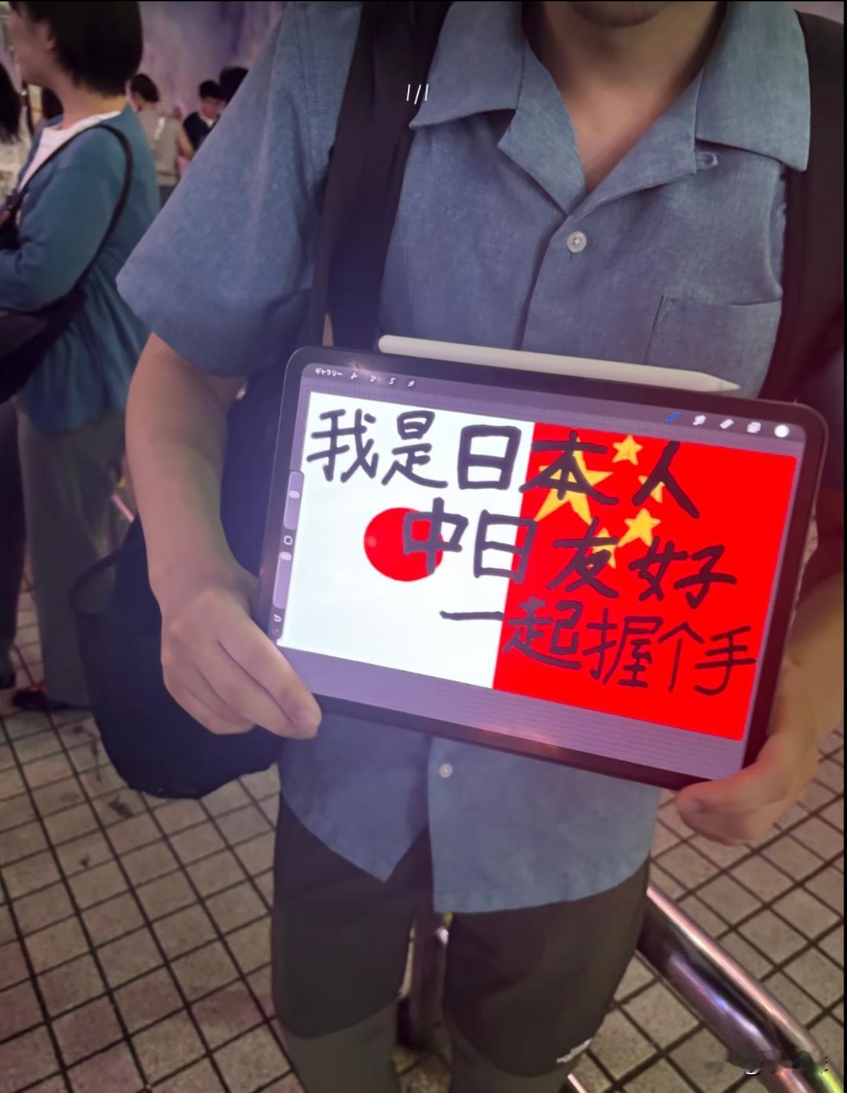 是你会跟他握手吗？