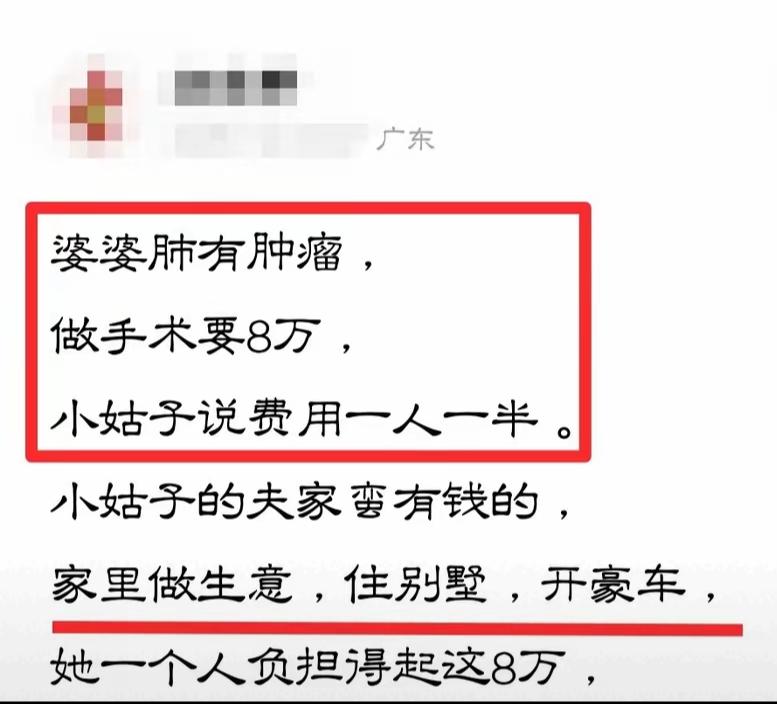 所谓人性就是自私，许进不许出，貔貅一样。父母生病，孩子一人一半非常公平。
