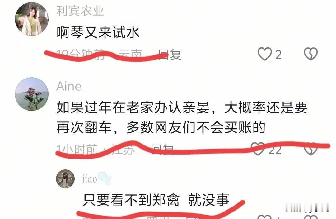 老谢在抖音发视频吐槽自己买的冻梨被快递员摔得稀碎，镜头里一箱子冰碴子混着碎梨肉，
