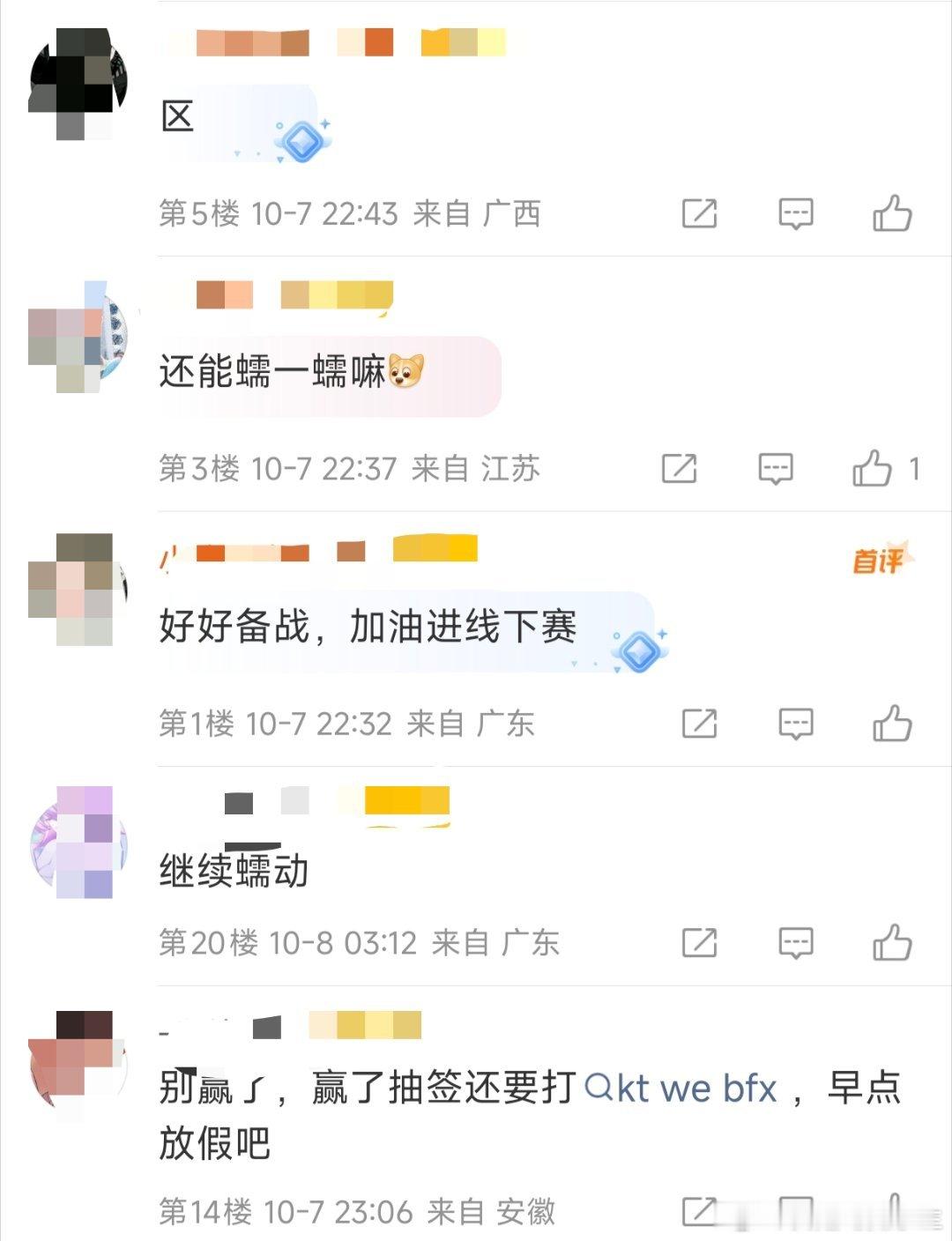 JDG如果输给NAVI，这个赛季就真的彻底放假了！但是评论区怎么不太看好JDG？#JDG与NAVI德