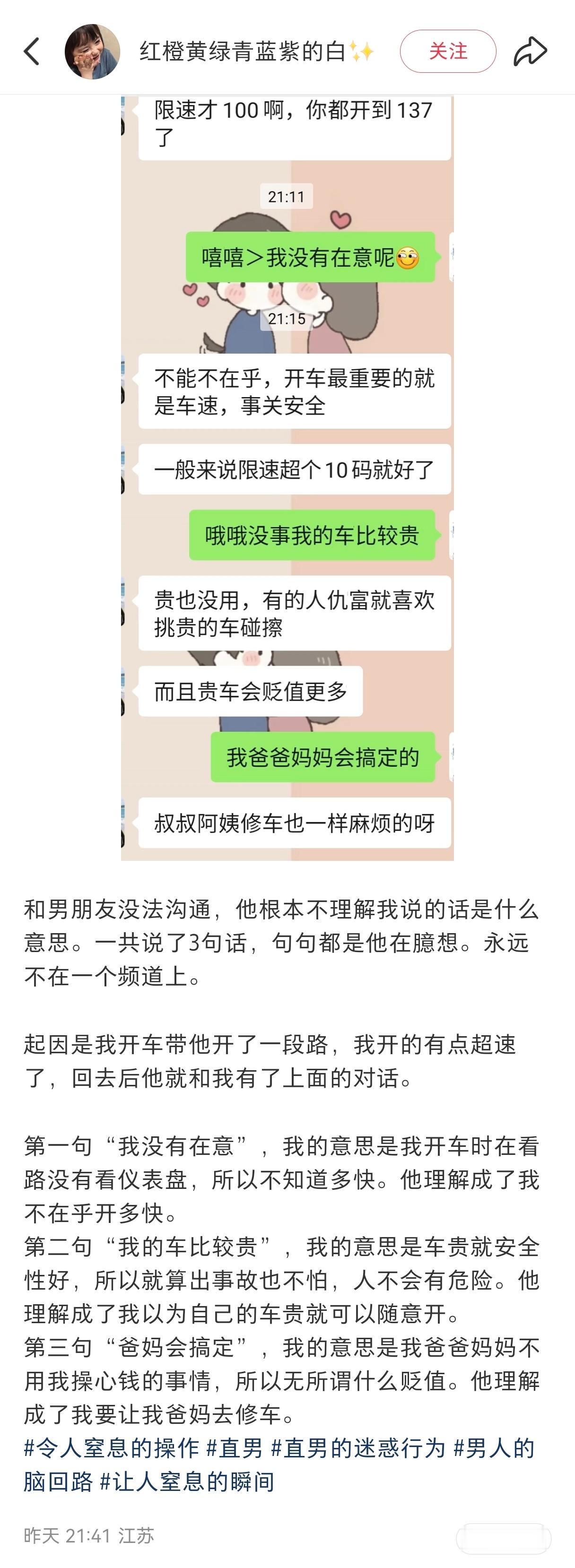 不懂就问，你爸爸妈妈什么都能搞定？包括复活吗？