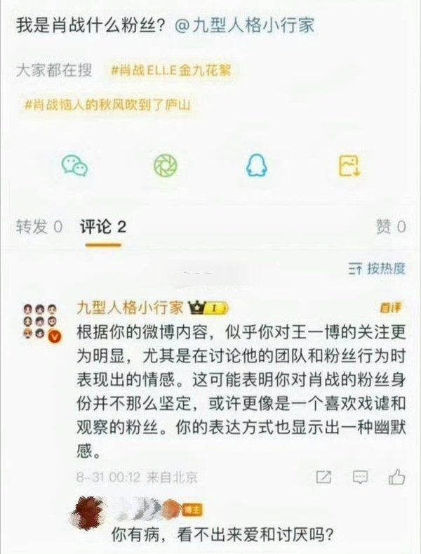 我真的笑的[捂脸哭][捂脸哭]​​​