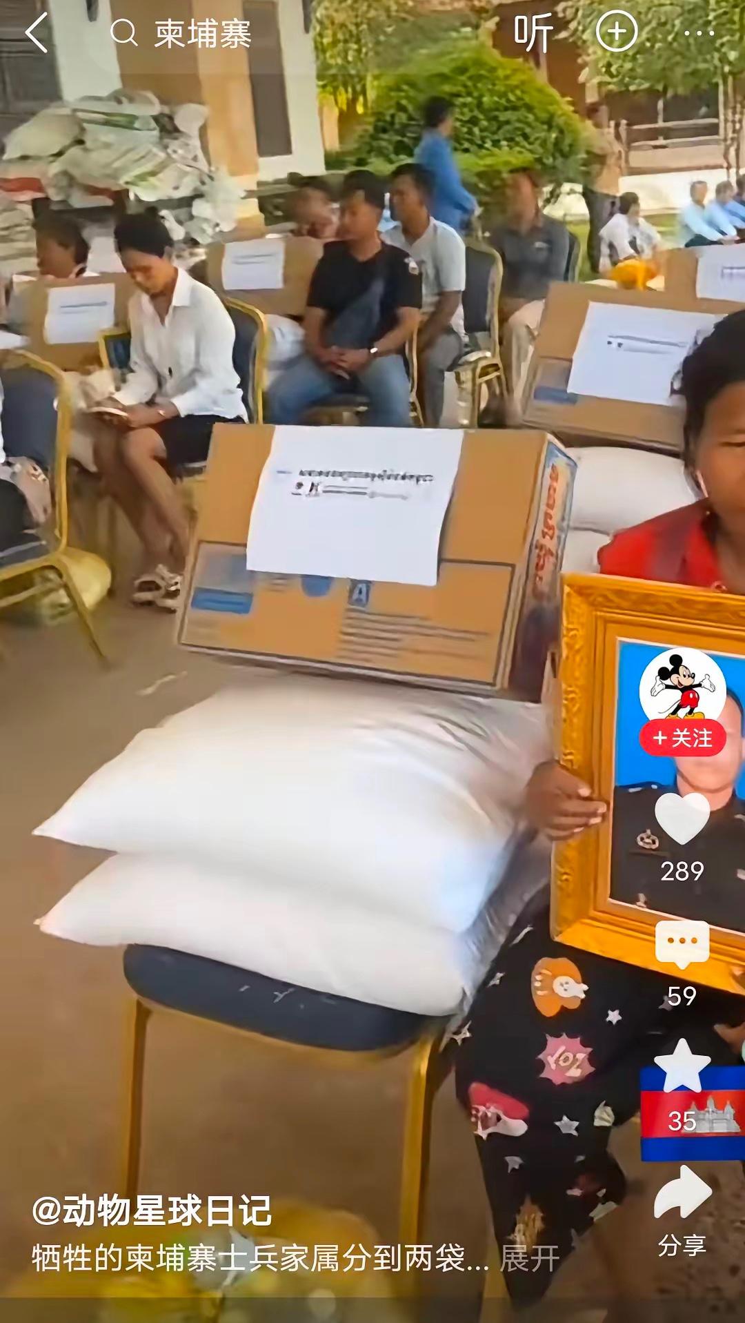 柬埔寨政府这就有点过分了！这两天相信大家都看到了，柬埔寨正在和泰国打仗。刚有网友