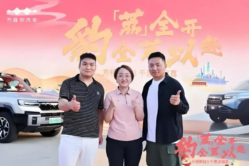 王传福手下女高管好几个，李柯，熊甜波，胡晓庆等等，可是我只佩服方程豹总经理熊甜波